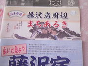 Tv̓sӂh𗬊ق̓eʐ^1