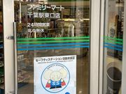 EbL[̃t@~[}[g@tX̓eʐ^1