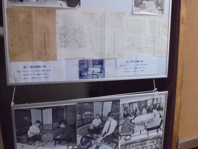 �ʐ^�⎑���̓W���@�����̑΋�_���_�t