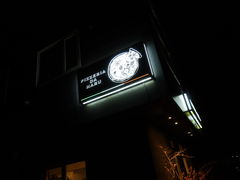 yosshyPizzeria da Haruւ̓eʐ^1