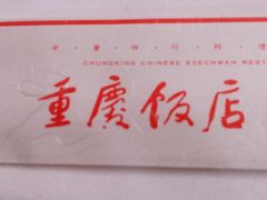 ds̏dcѓX{قւ̓eʐ^1