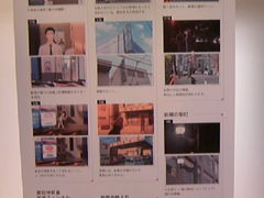 TvKITTEۂ̓ւ̓eʐ^3