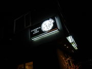 yosshyPizzeria da Haru̓eʐ^1