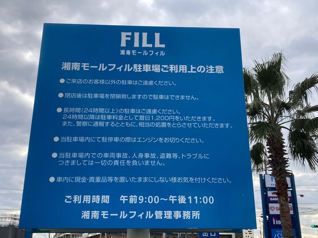 オファー 湘南モールfill ベビーカー 何歳