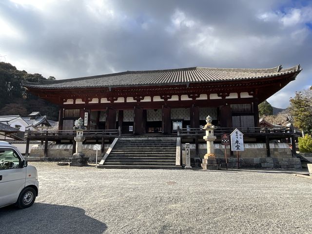 當麻寺本堂】アクセス・営業時間・料金情報 - じゃらんnet 當麻寺本堂】アクセス・営業時間・料金情報 - じゃらんnet