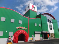 ڂ炳̊wŁAāA킦IIB~قւ̓eʐ^1