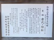 ڂ炳̗LԍcqLO̓eʐ^2