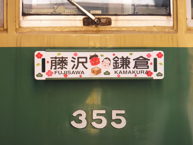 �ߕ��̃T�{_�]�m���d�S���q�w