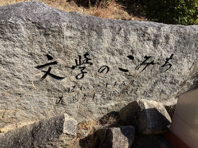 �E�b�L�[����̕��w�̂��݂��̓��e�ʐ^1