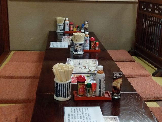 ���~��_�呺�o�[ �l�h���{�X