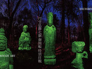 hanȁω@~󕧌Q̓eʐ^1