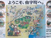 Ƃ񂳂̗RFjق̓eʐ^1