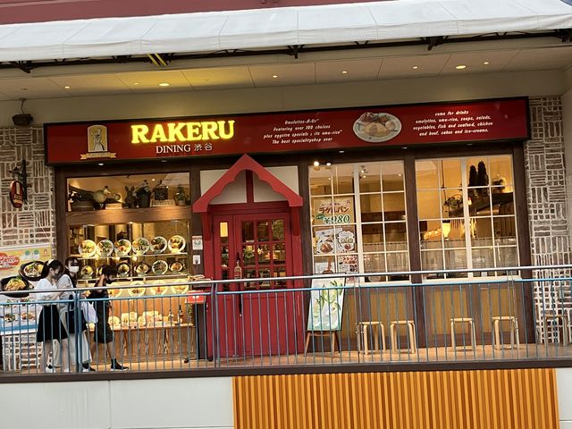 harusũP{Xe^EX̓eʐ^2