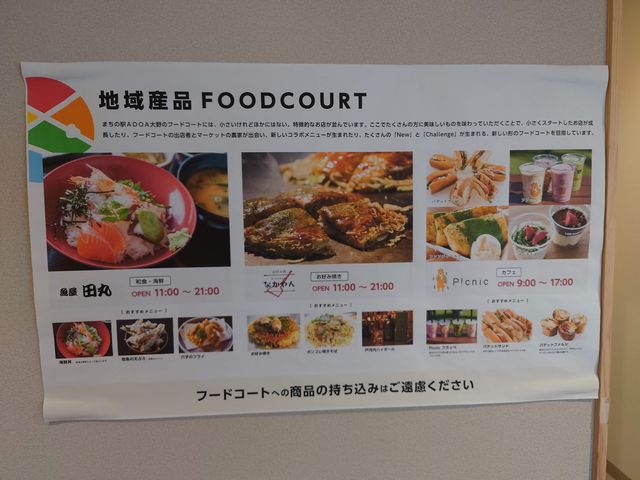 ̂܂̉wADOA̓eʐ^4