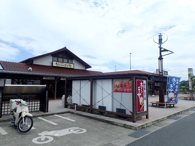 ���̉w ����G�b�T