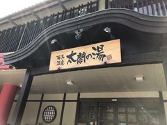 ЂȂ̗Ln }̓ւ̓eʐ^1