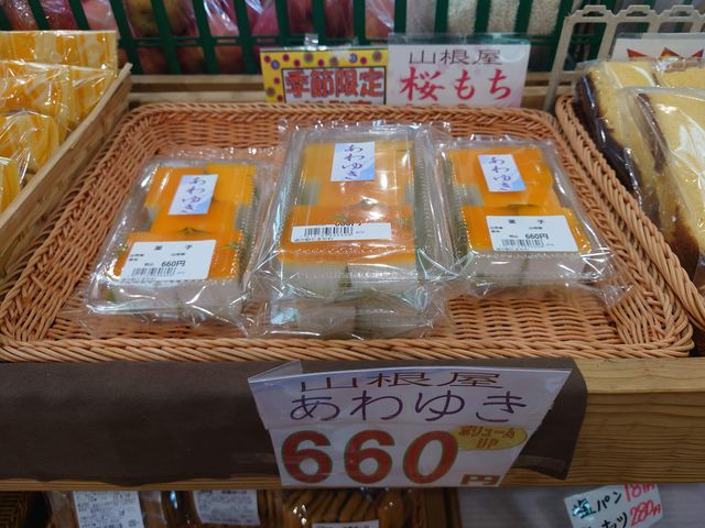 s@̉w Ƃp[N܂_̉w Ƃp[N܂