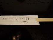 TC̃cm̎ł΁@Ԃ̓eʐ^3