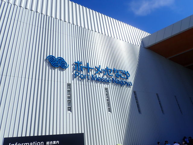 �|�[�g���b�Z�Ȃ��� ���É��s���ۓW����