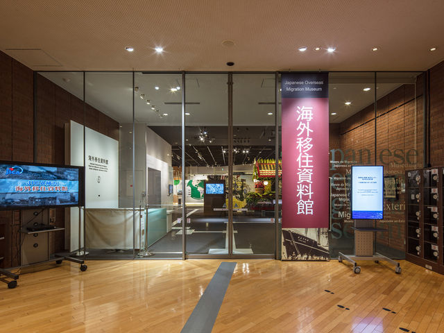 �C�O�ڏZ�����فiJICA���l 2�K�j_JICA���l�s��������:�Ɨ��s���@�l���ۋ��͋@�\ ���l�Z���^�[�t