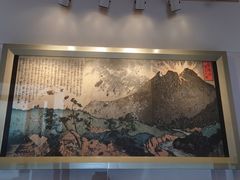 ԂƂ񂳂̔֒R΋LOقւ̓eʐ^1