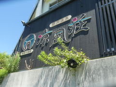 �ǂ��킳��̈ɐ��X�� �����~ ���l�h�������ւ̓��e�ʐ^1