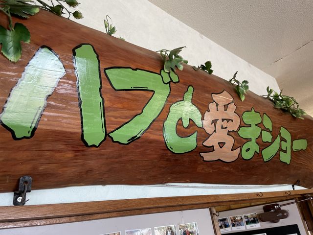 �n�u�ƈ��܃V���[_���n�u������