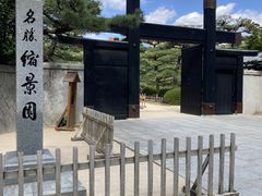 �H������V����̏k�i���ւ̓��e�ʐ^1