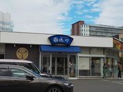 ɂ[B̂Dݏ S  X̓eʐ^1