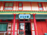 CCꃉC_[̂ߊق̓eʐ^4