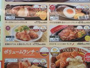 񂳂̃KXg@MBX̓eʐ^8