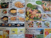 񂳂̃KXg@MBX̓eʐ^9