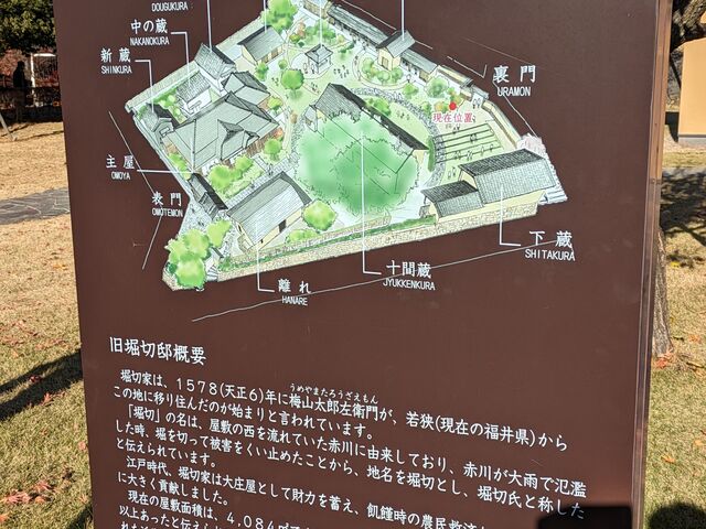 ��ɂ́A�蓒�⑫��������A�q�ǂ������ɐl�C�̂悤�ł��B_���x�ؓ@