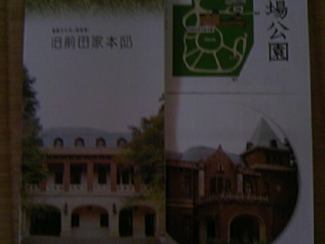 �ߗׂ̓���䂩��̌����p���t_������w���{�w����ꔎ���فi���p�����قƎ��R�Ȋw�����فj