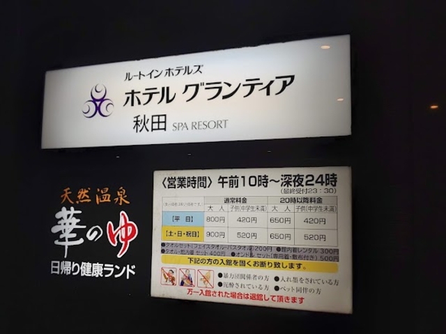 zeEC͓ł_CN ͂Ȃ̕  [gCOeBAHcX