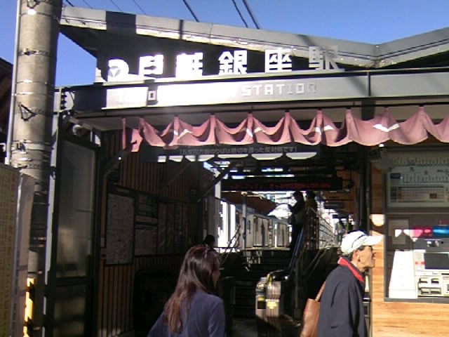 ���}���̉w��_�ˉz���