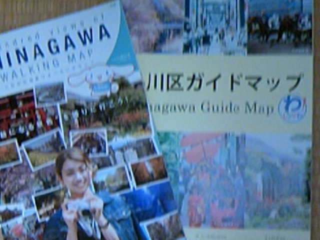 �K�C�h�}�b�v�\���ɍڂ��Ă���ˉz���_�ˉz���