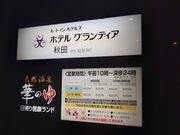 ɂ[B̊CN ͂Ȃ̕  [gCOeBAHcX̓eʐ^1