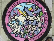 叫̓̏o I[gLv̓eʐ^1