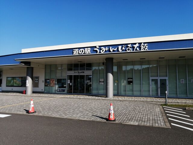 �O��_���̉w ���݂�҂����