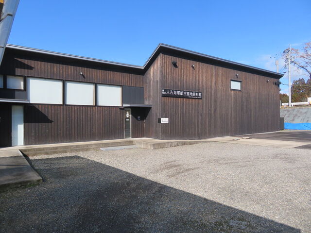 �ɂ����@�Ђ݂�n�~���[�W�A��
������_�R�̒��̊C�R�̒��@�ɂ����@�Ђ݂�n�~���[�W�A��