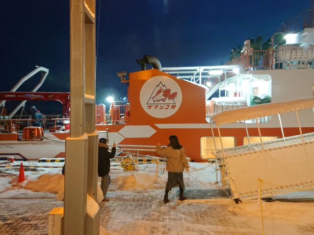 �T�����C�Y�N���[�Y�吨�̐l�B���A���X������Ȃ��Ƃ̃A�i�E���X�̒���D���čs���܂����B_�I�z�[�c�N�C�̗��X