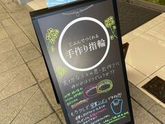 炽܂utsukushimi RXւ̓eʐ^1