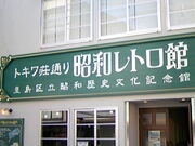 TṽgLʂ肨xݏ̓eʐ^5