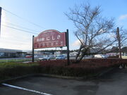 L̓̉w@с@ǎs̓eʐ^1