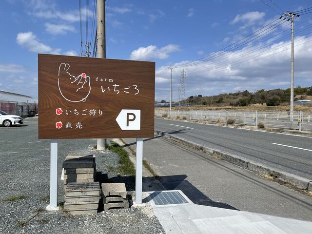 ���H�����̂��킢���Ŕ�_farm��������