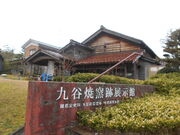 gV[̋JėqՓWق̓eʐ^1