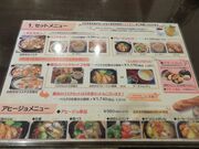 Ă̋ɂ񂮉؊y @̃pX^̓eʐ^2