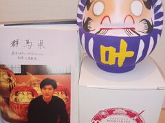 eBN̂܂̂ӂ邳Ƒ剮ւ̓eʐ^1