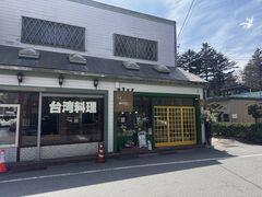 ������[����̌y���u���C�_�����Z���^�[�ւ̓��e�ʐ^1